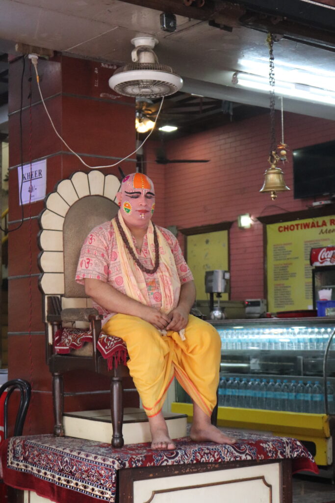 This image has an empty alt attribute; its file name is Choti-Wala-683x1024.jpg